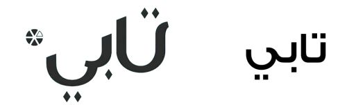 عيادات نايا الطبية